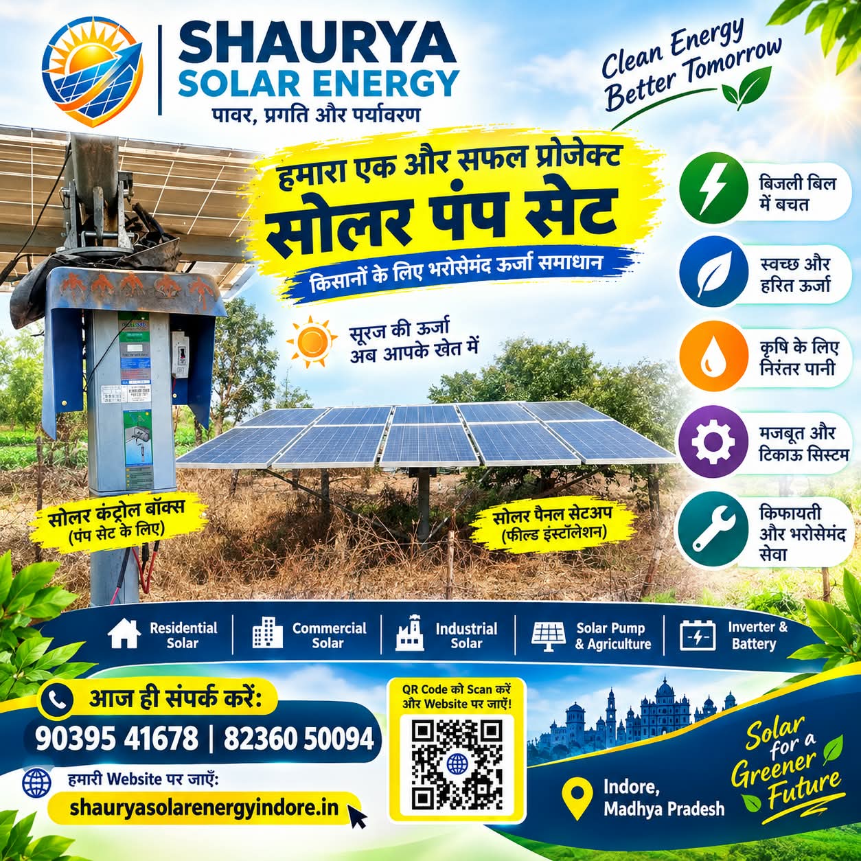 Shaurya Solar Energy solar pump project for agriculture in Indore